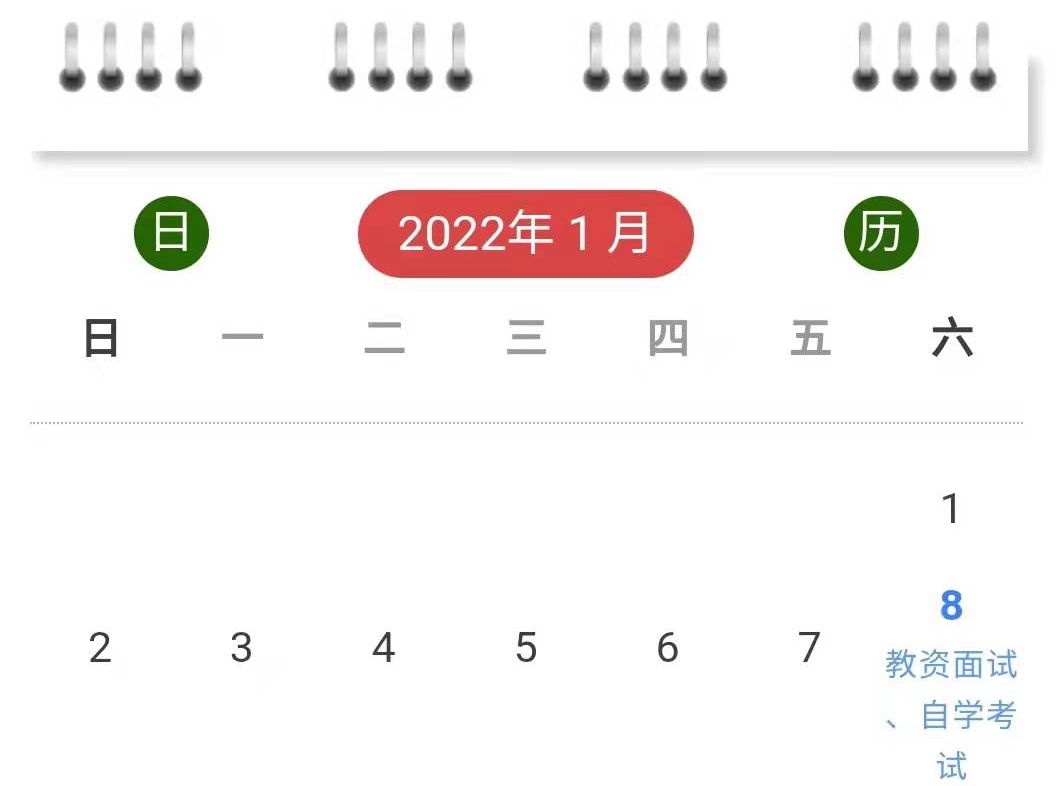 博亚体育app手机版
