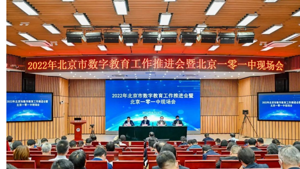 博亚体育app手机版