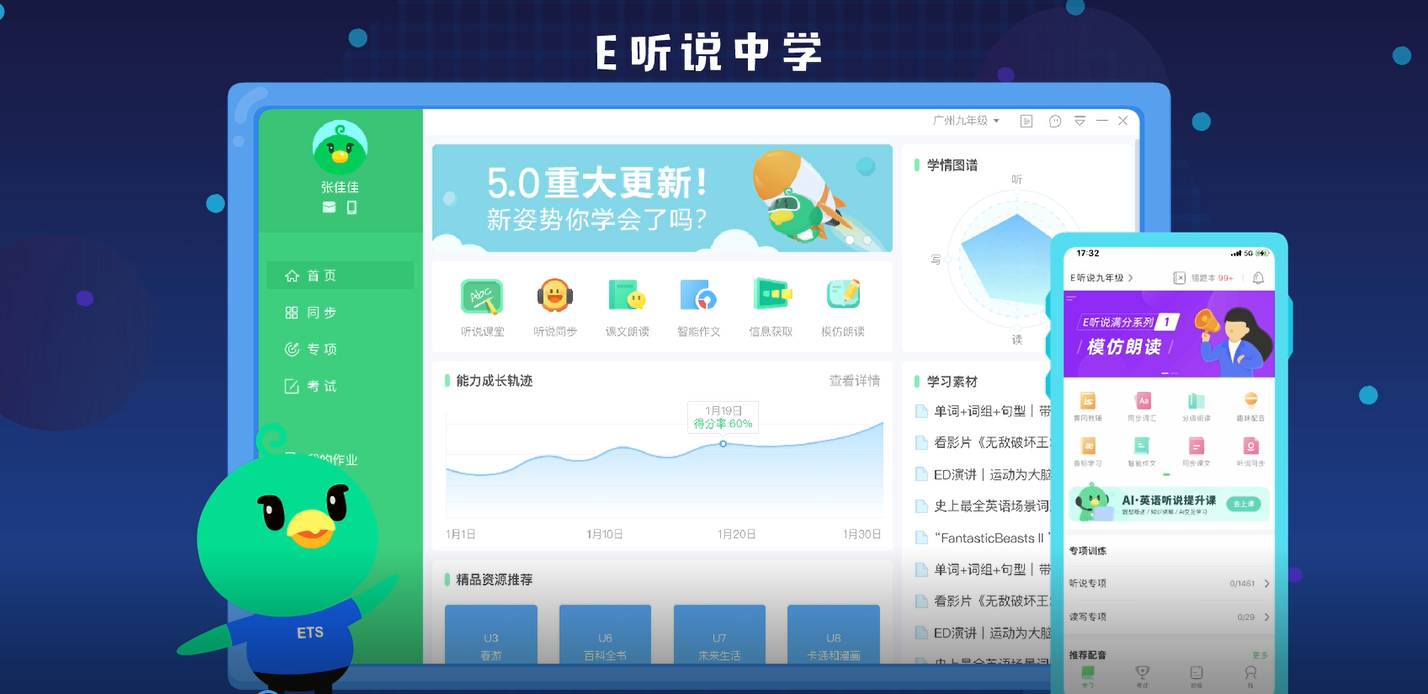 博亚体育app手机版