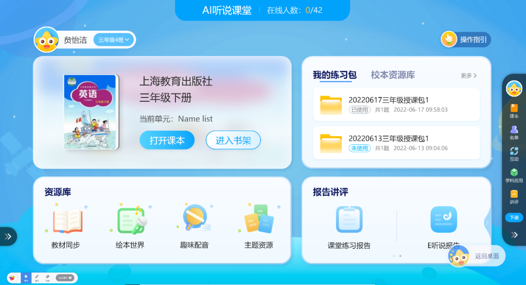 博亚体育app手机版