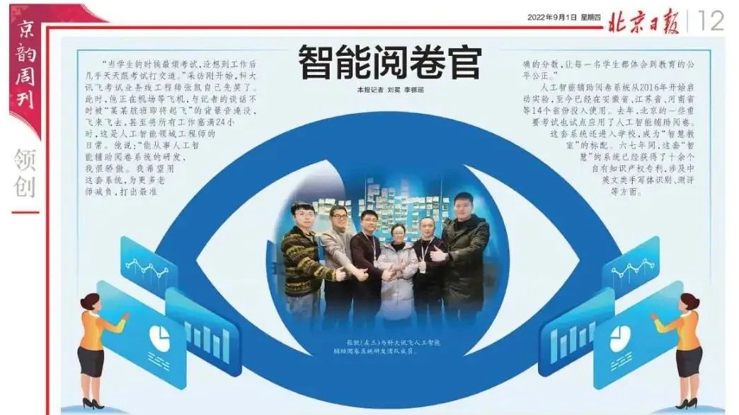 博亚体育app手机版