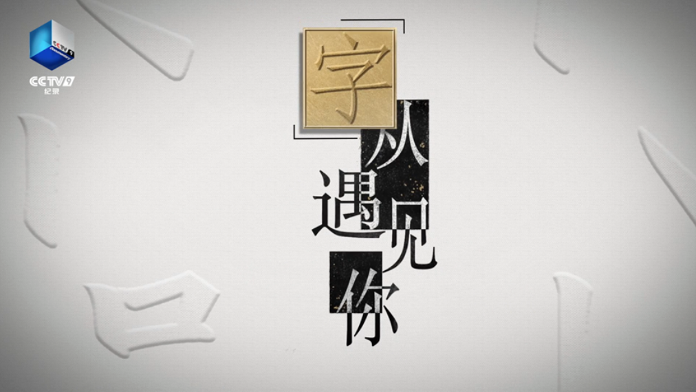 博亚体育app手机版