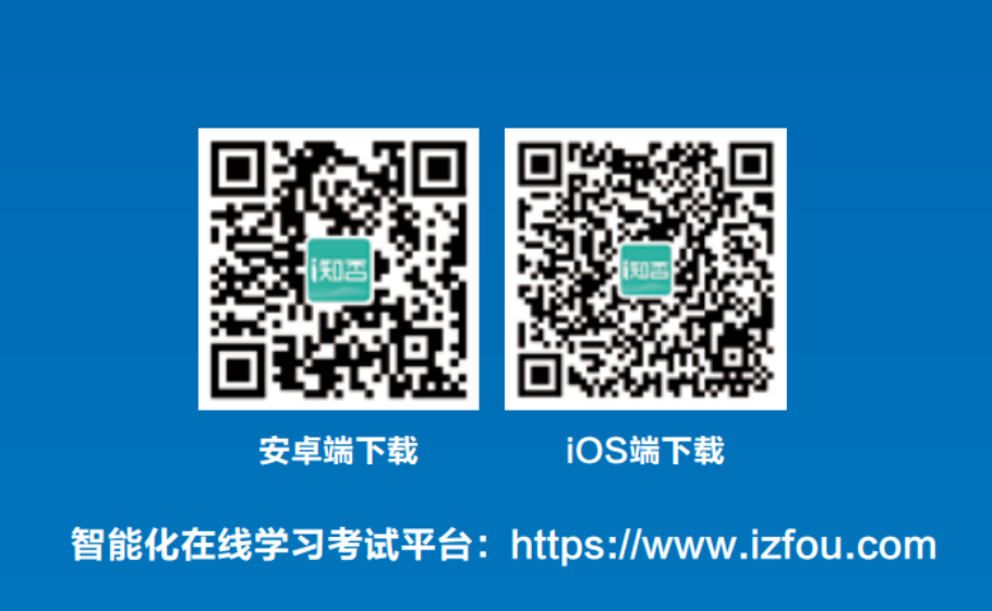 博亚体育app手机版