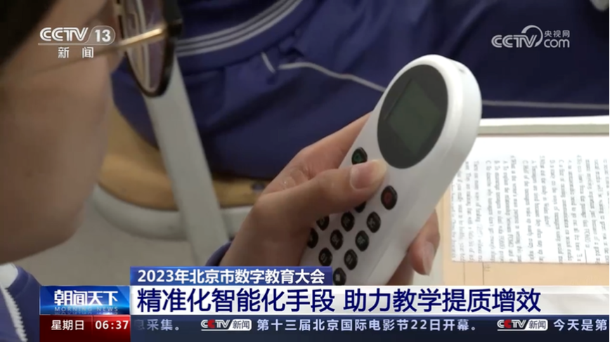 博亚体育app手机版