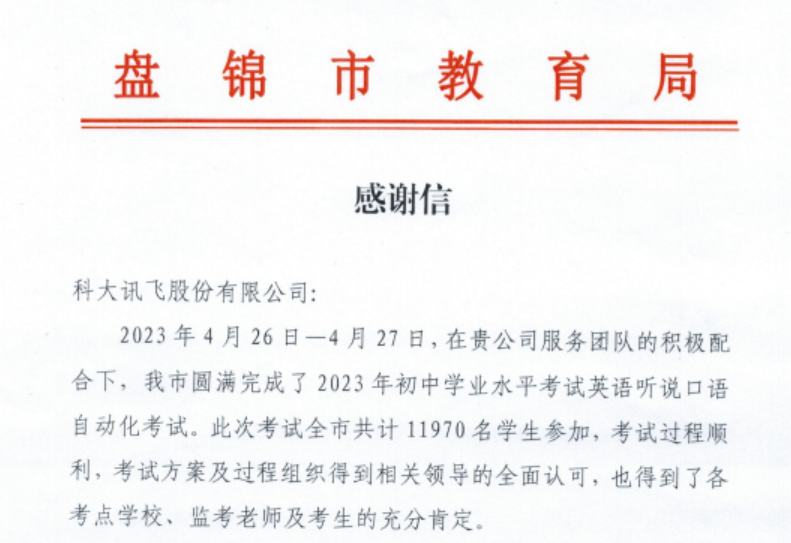 博亚体育app手机版