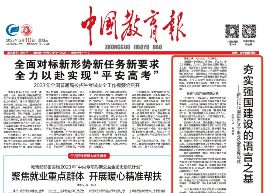 博亚体育app手机版