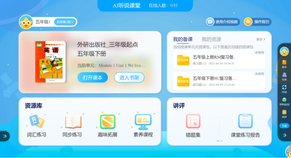 博亚体育app手机版