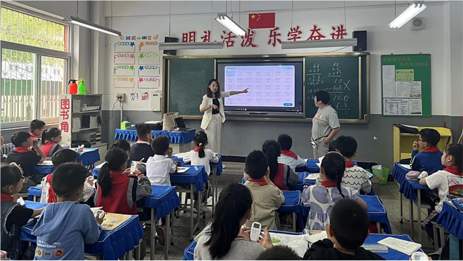 博亚体育app手机版