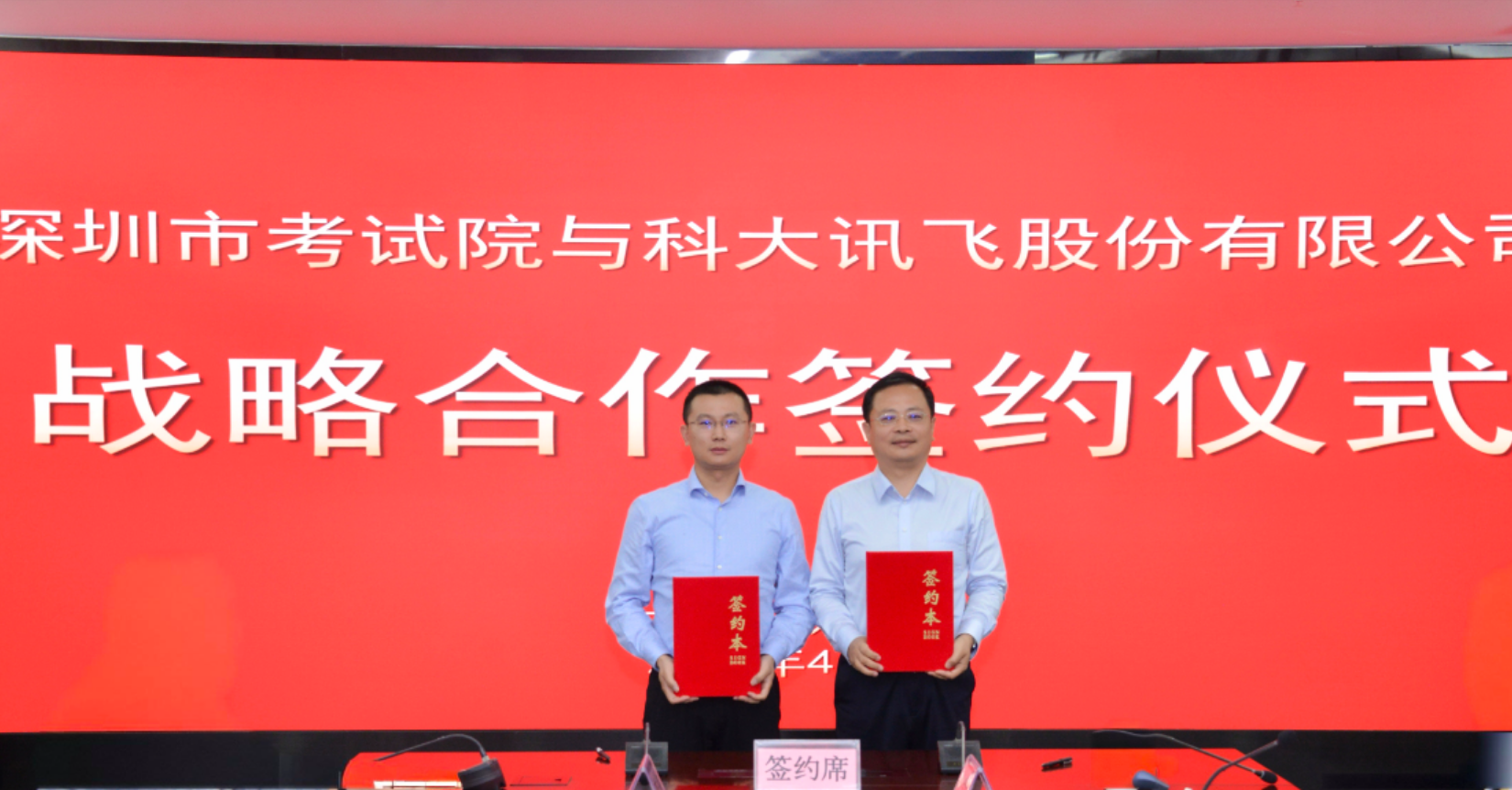 博亚体育app手机版