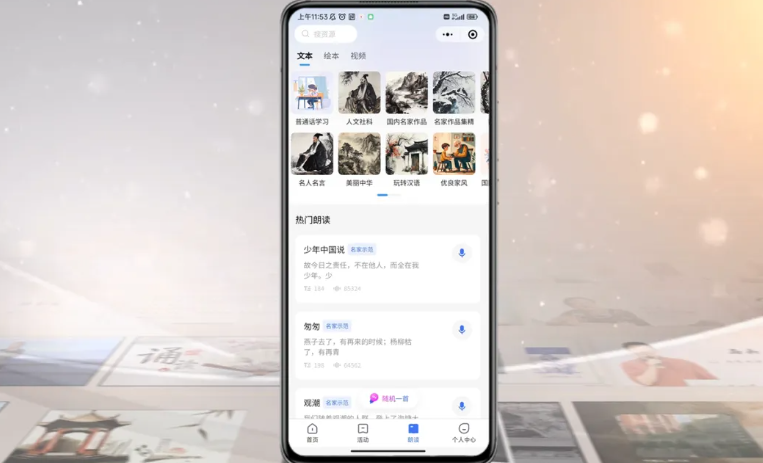 博亚体育app手机版