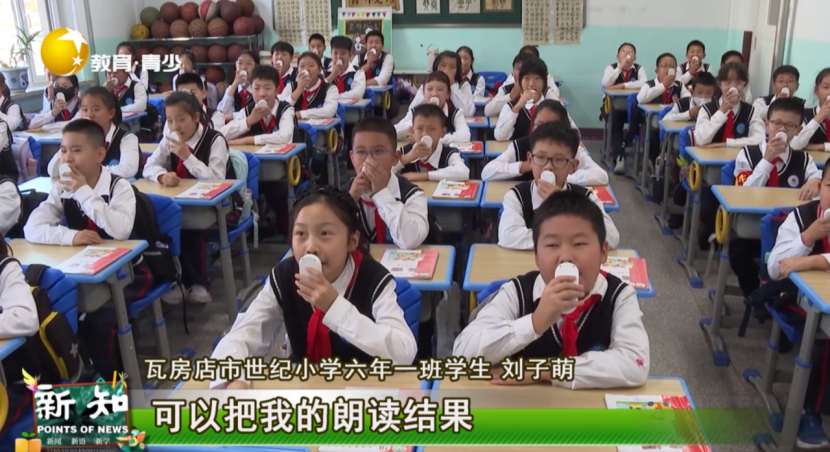 博亚体育app手机版