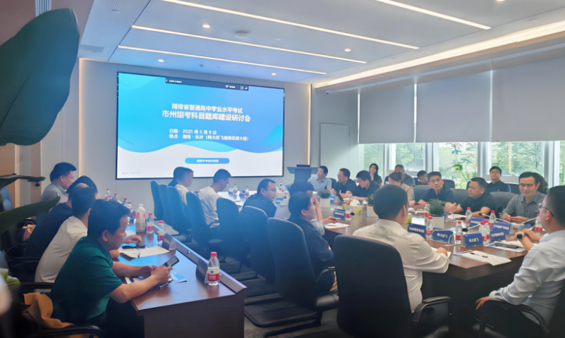 博亚体育app手机版