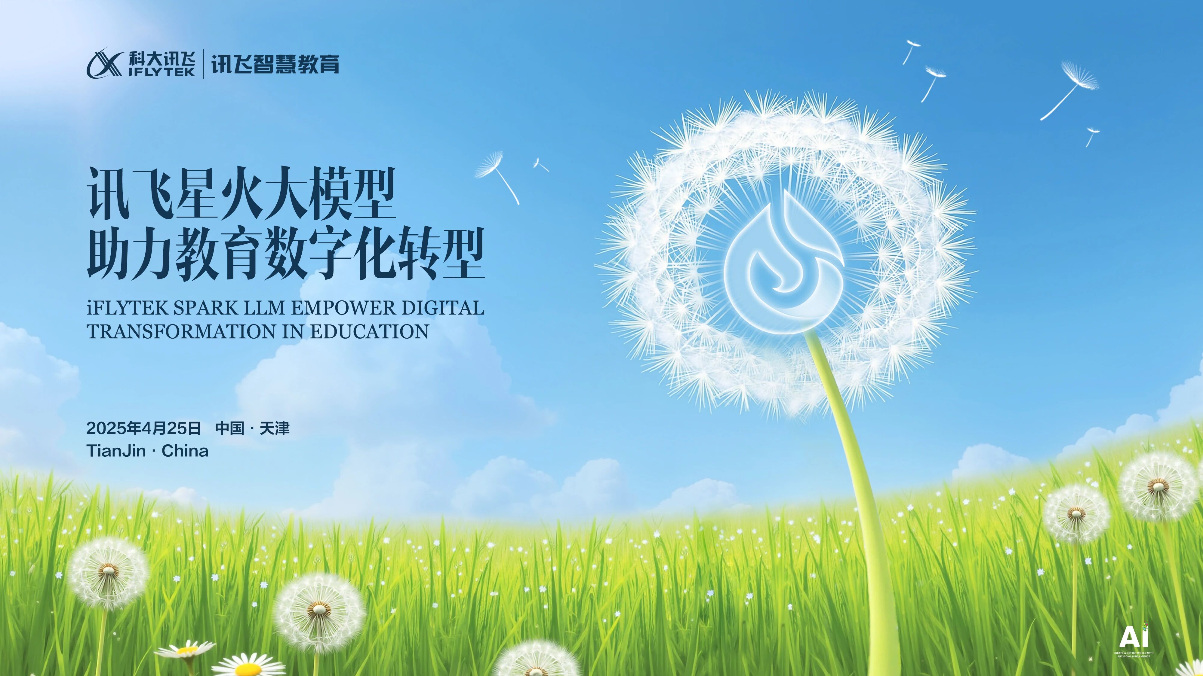 博亚体育app手机版